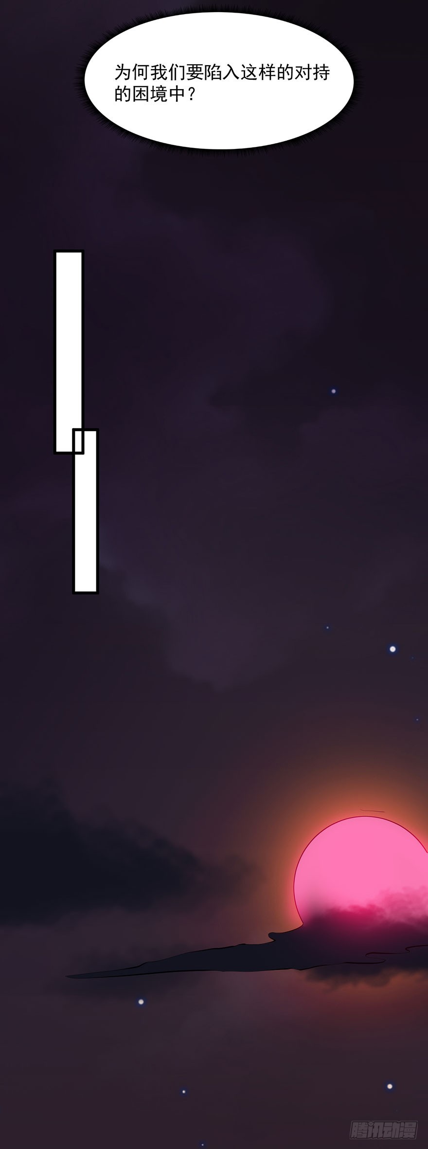 069天诛地灭10