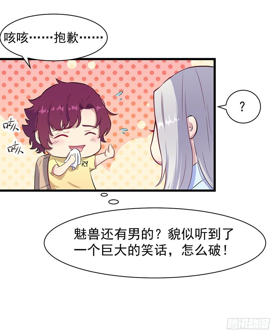 016愤然离席5