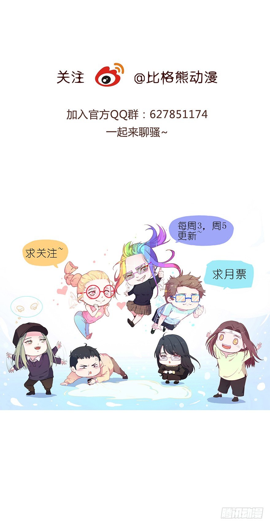 020三个月的赌约30