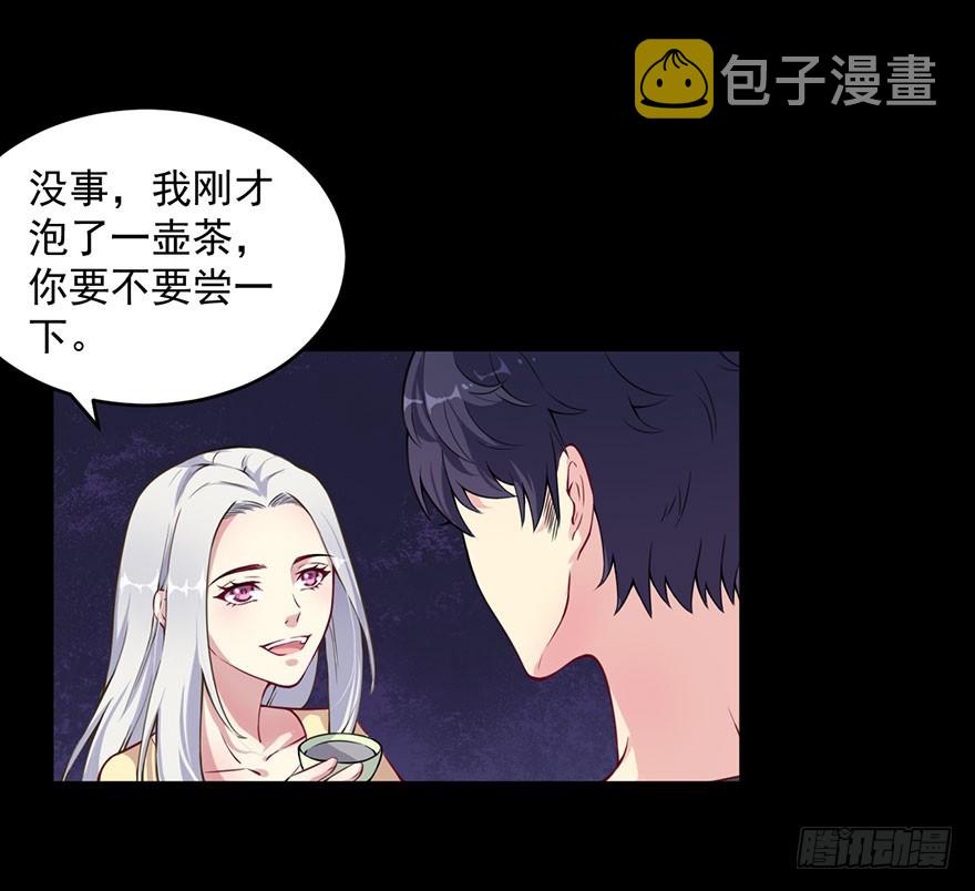 030你是最特殊的34
