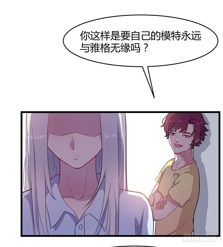 015新任素女24