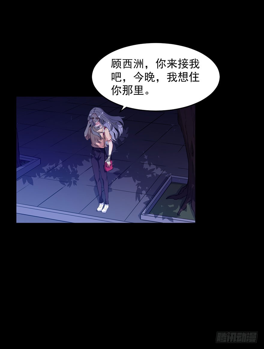029决定自己的命运16