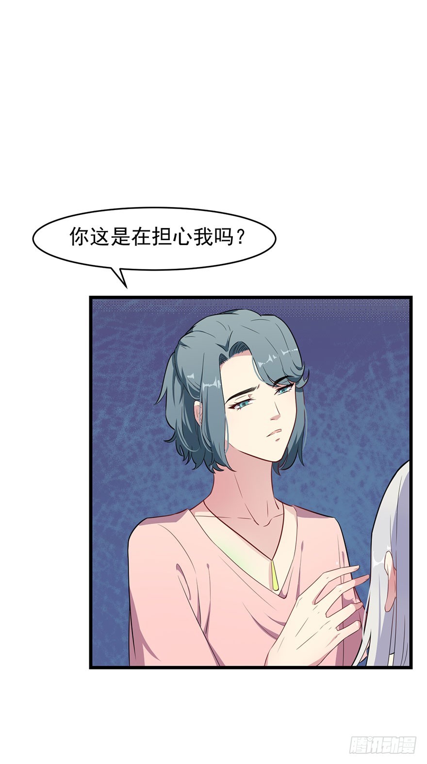 023正牌女友9