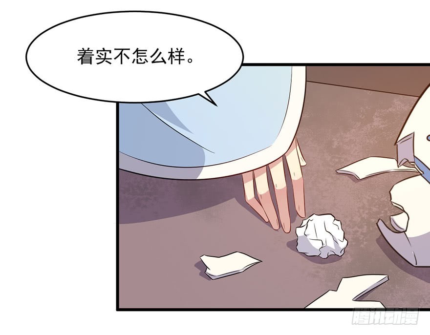 055残暴的渊14