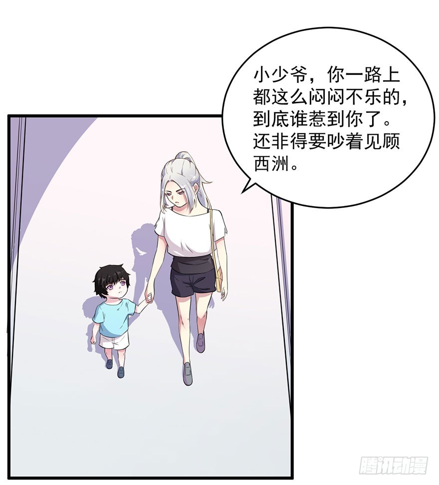 036关于诚意问题2