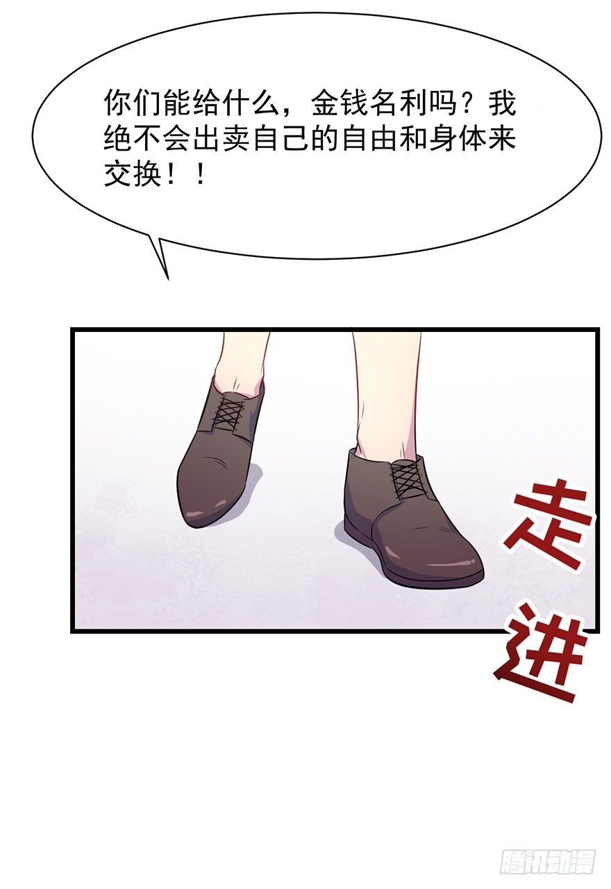 016愤然离席26