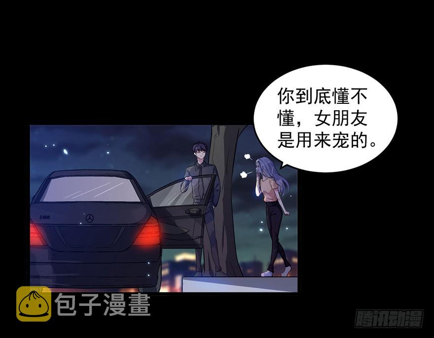 030你是最特殊的6