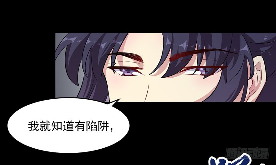 057被困的渊15