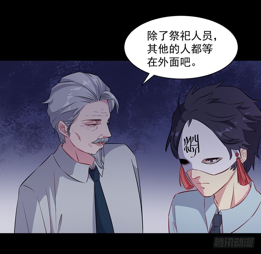 069天诛地灭13
