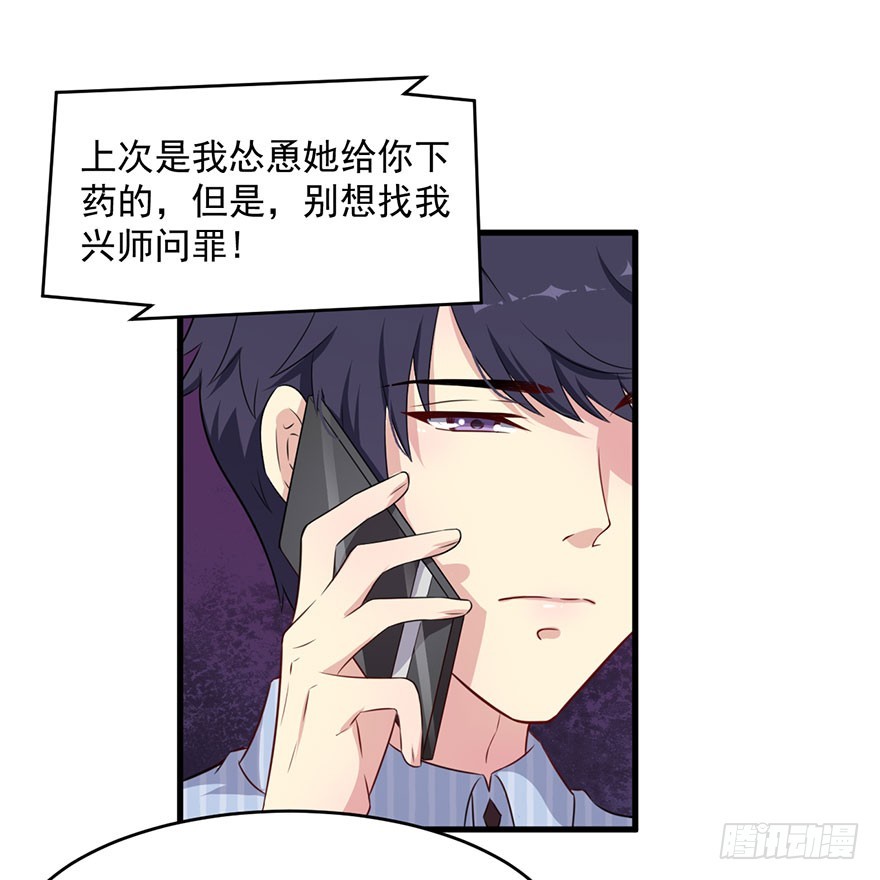 039强大的潜能25