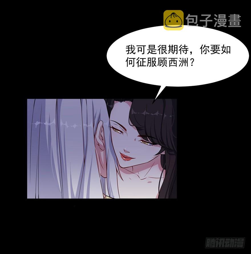 029决定自己的命运10
