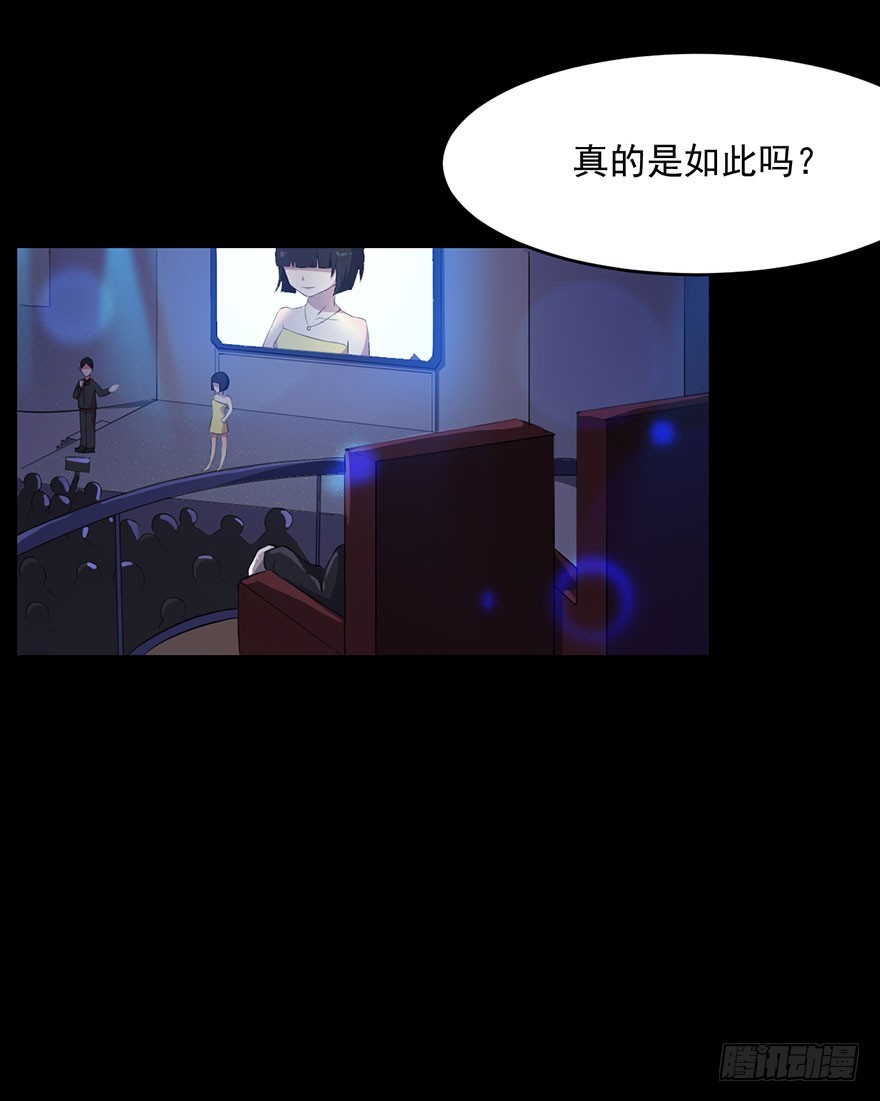 035我不是怪物12