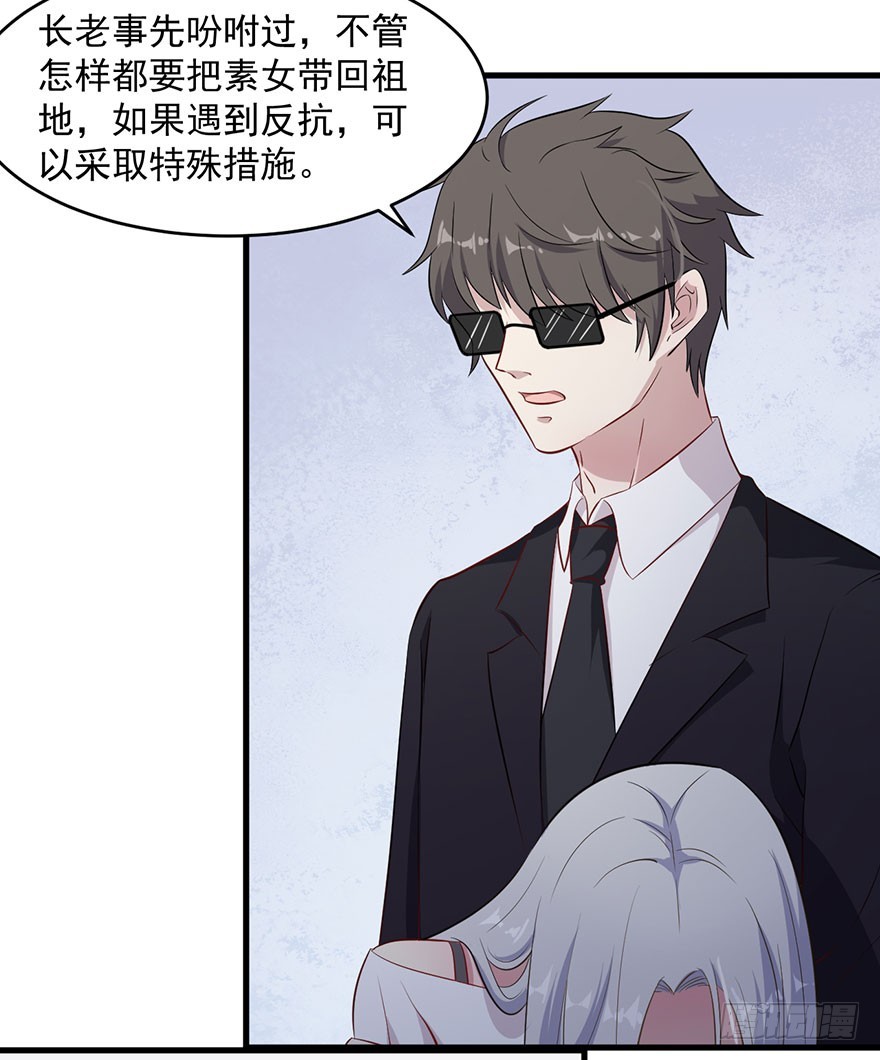 047婚礼仪式17