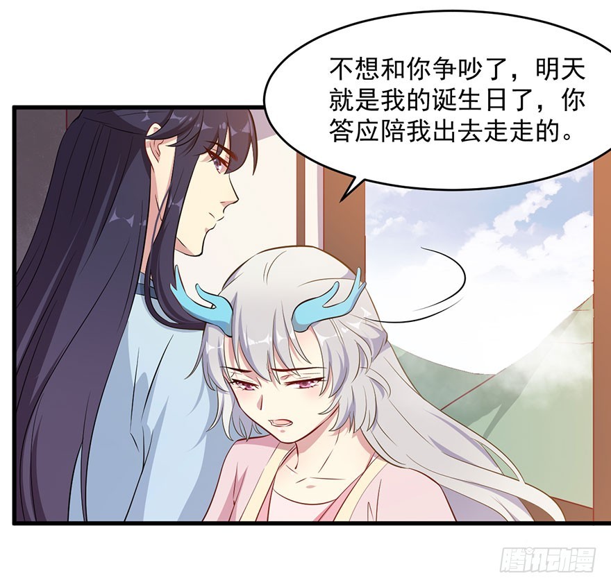 055残暴的渊11