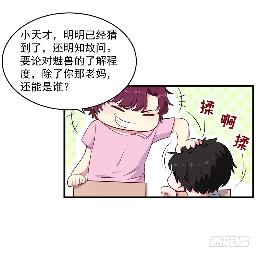 039强大的潜能19