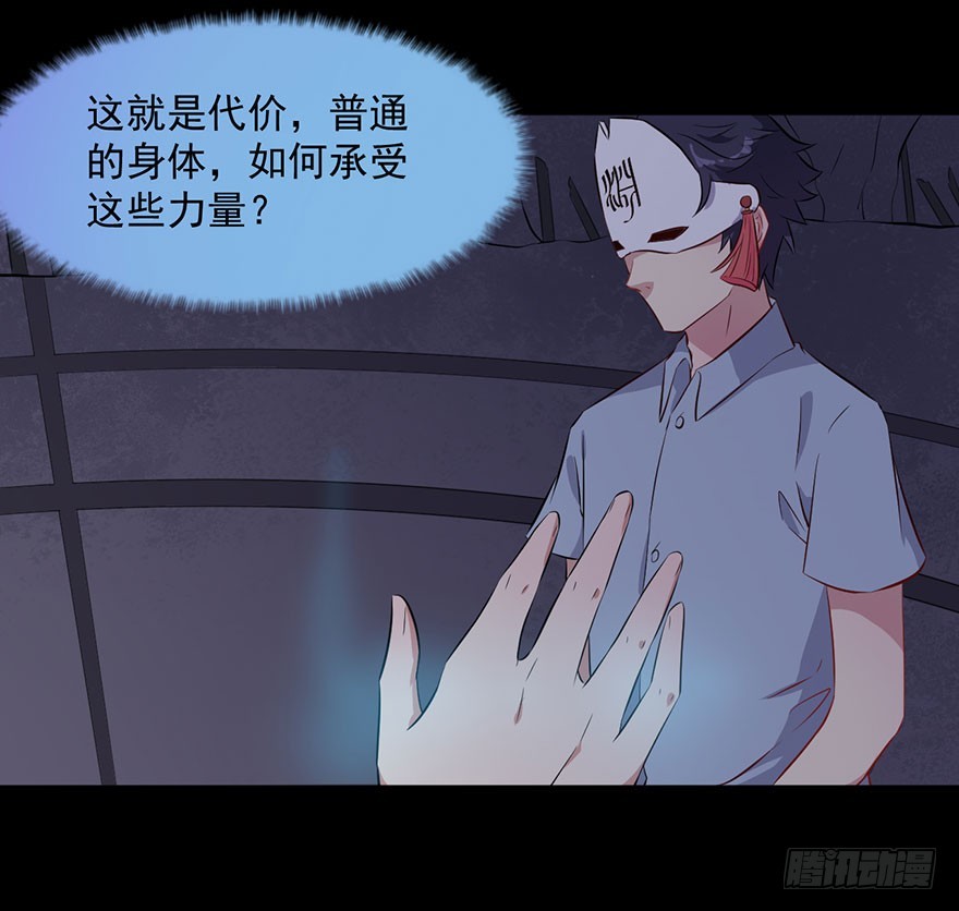 070逆转阴气28
