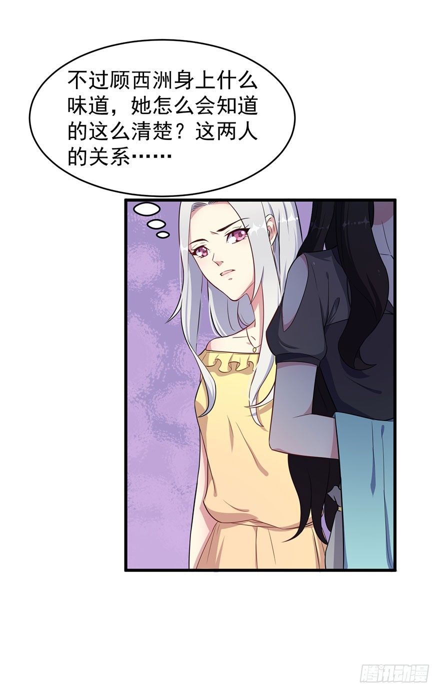 026是否接受潜规则？12