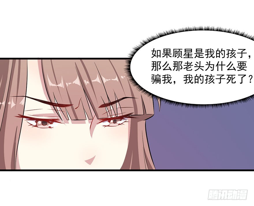064母子孽缘27
