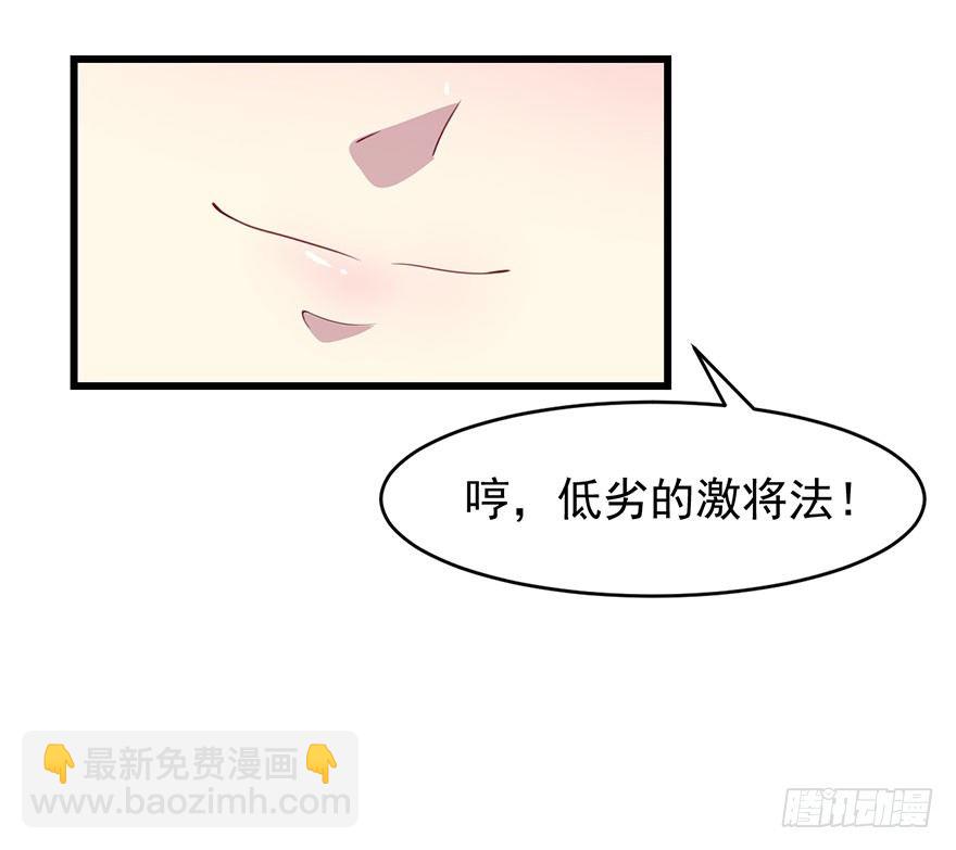 012无能的你26