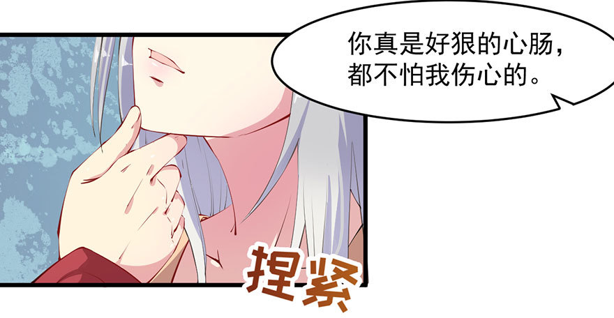 060洞房花烛夜11