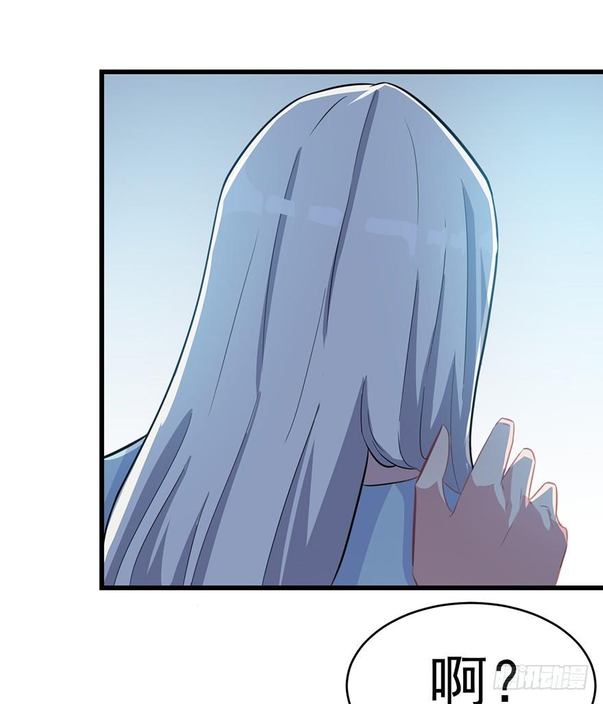 009寻找33
