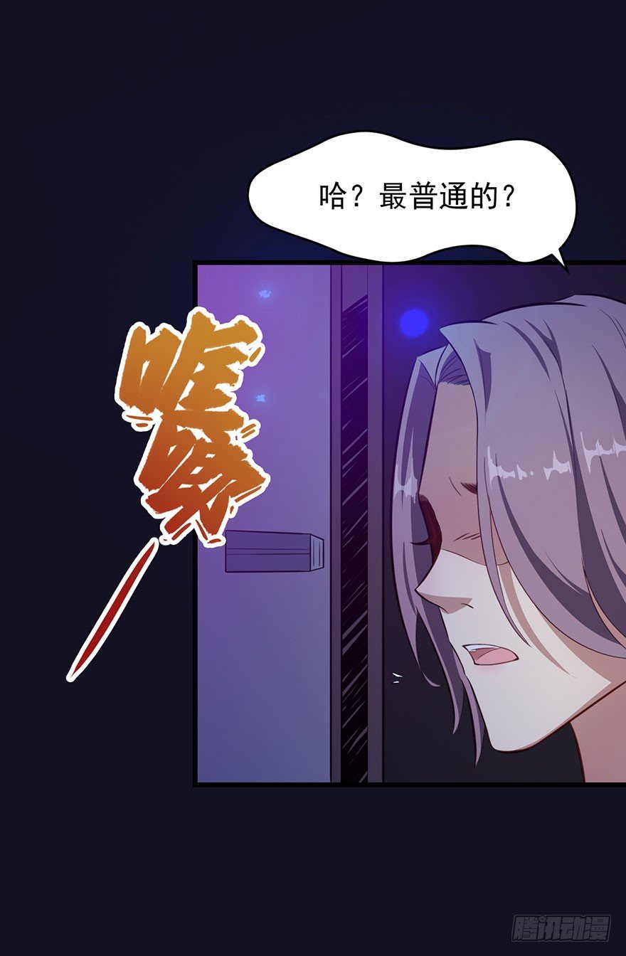 019花美男的追求28