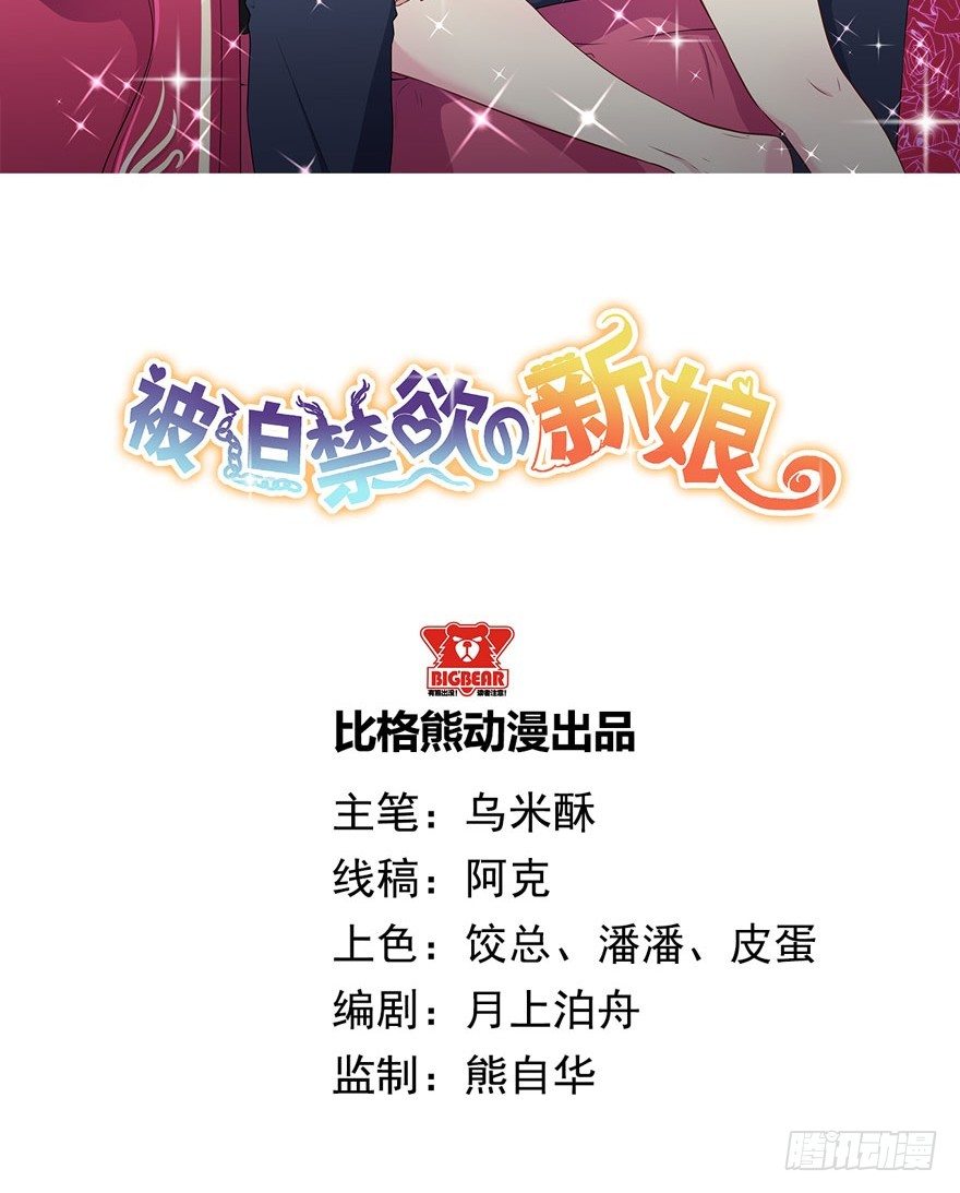 预告1