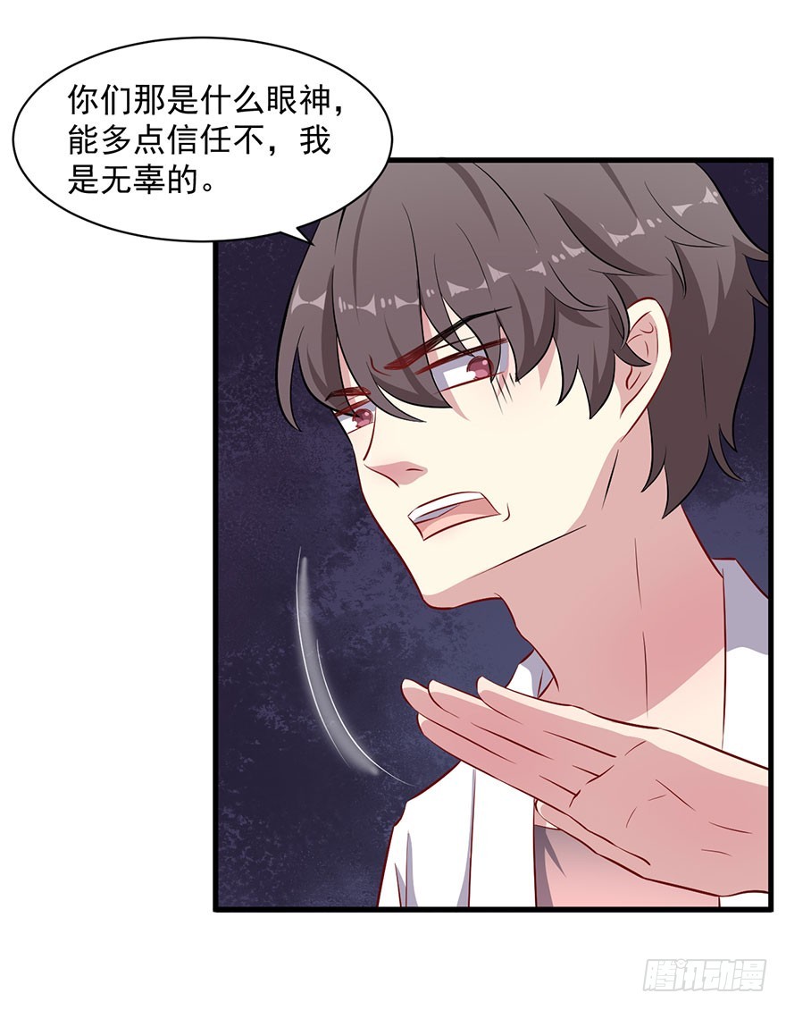 066被囚祭祀场4