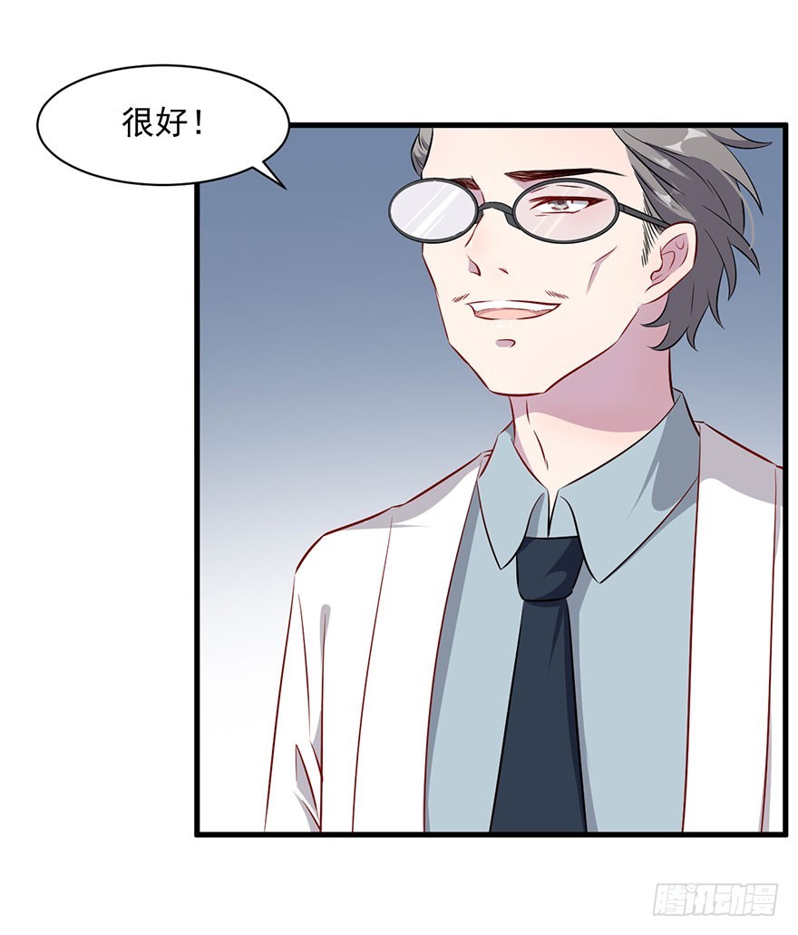 067少主的责任18