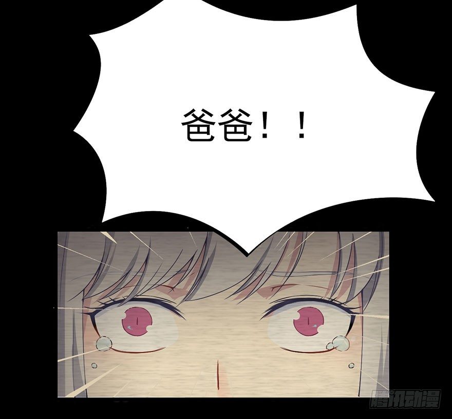 003贞洁锁链16