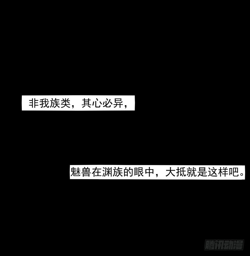 035我不是怪物1
