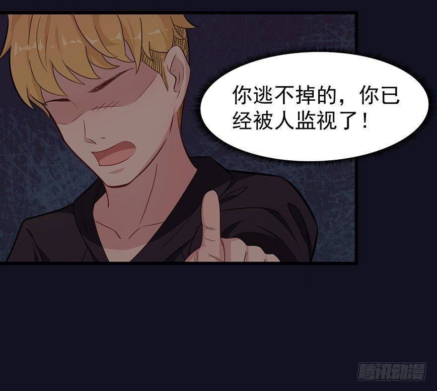 019花美男的追求23
