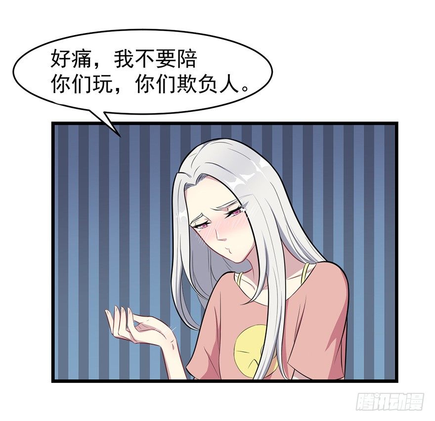 007醉酒的慕舒29