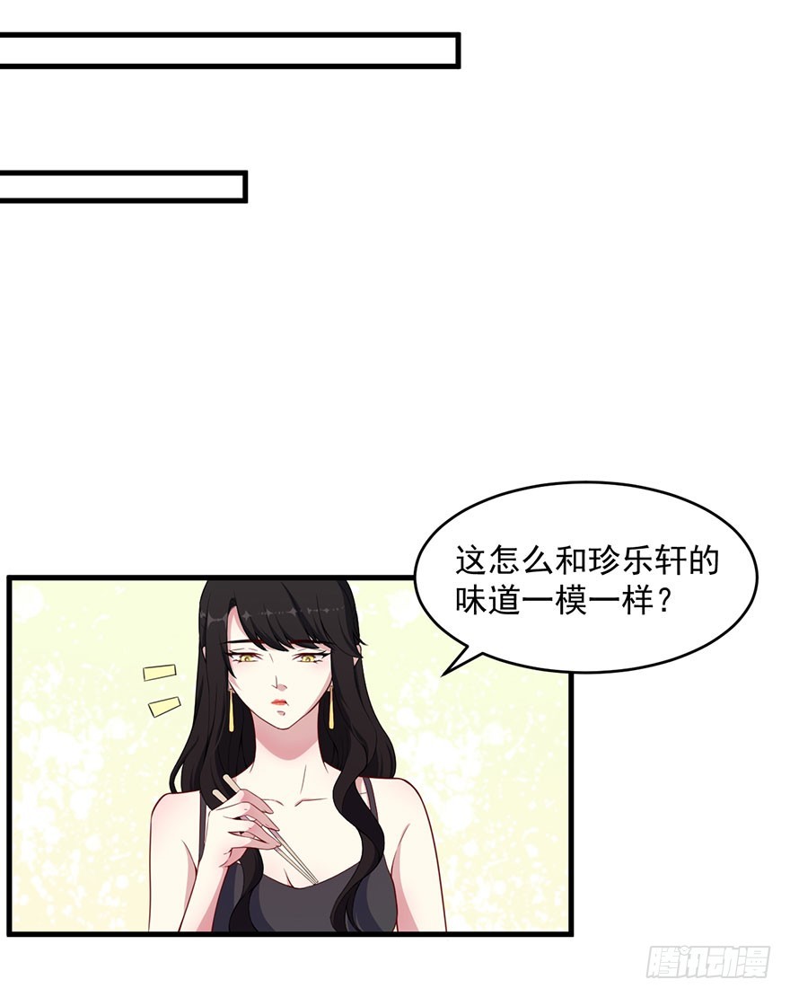 034为你杀人31