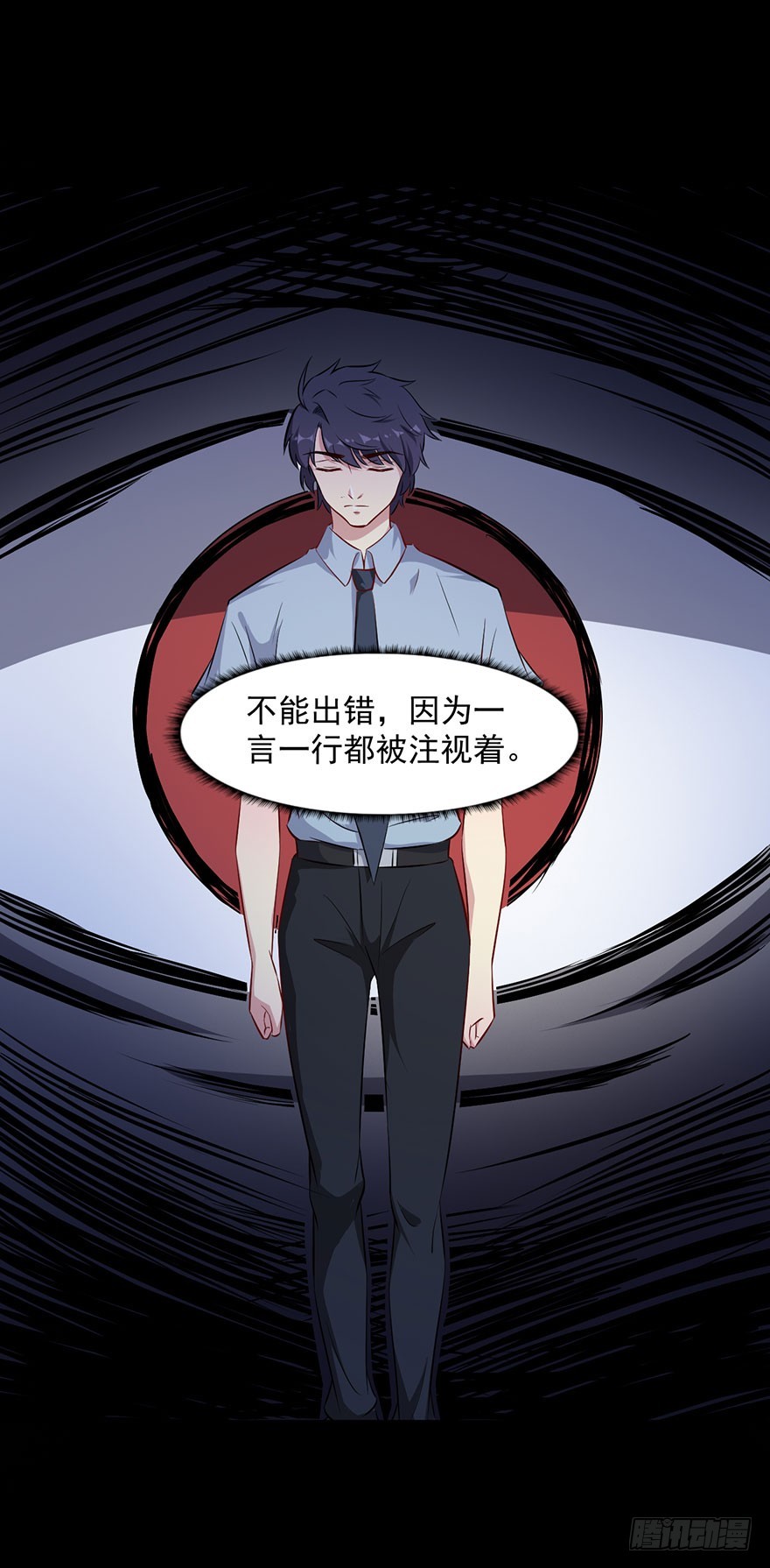 067少主的责任11