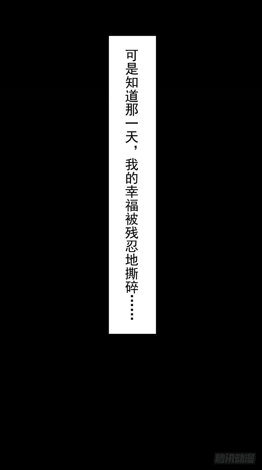 001一场爱的谋杀7