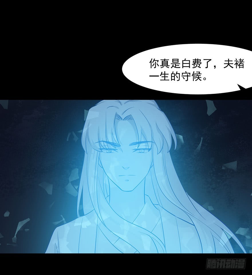 066被囚祭祀场34