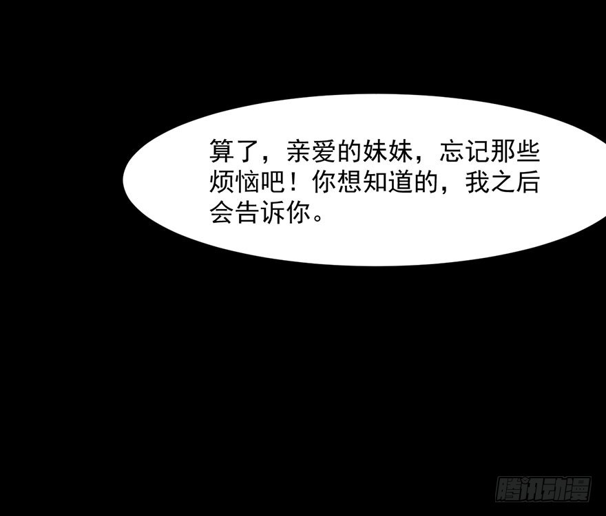 029决定自己的命运7