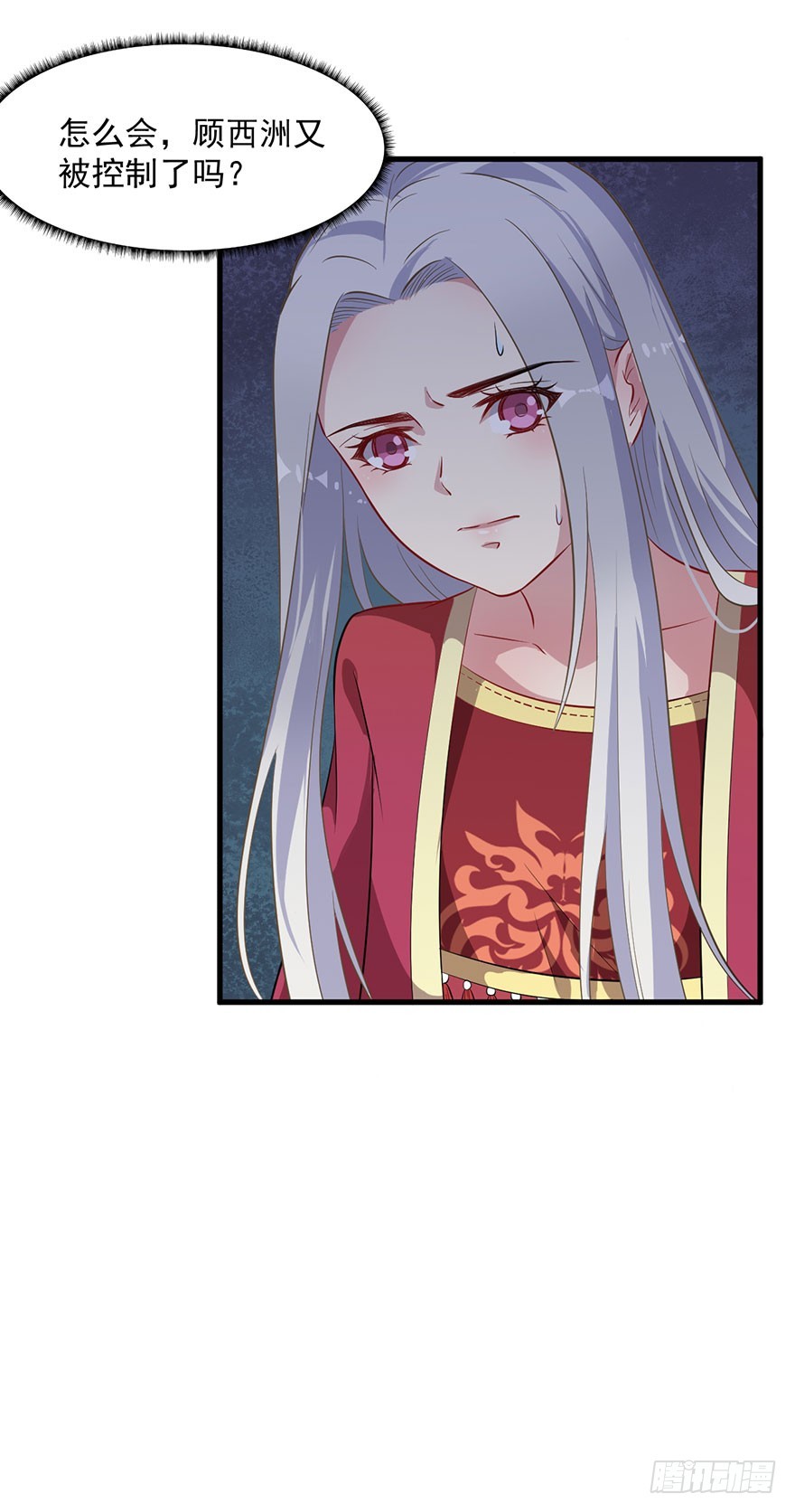 059魅兽之父35