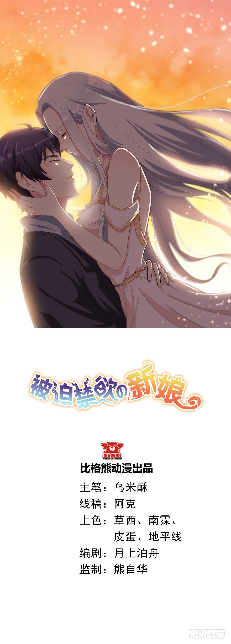 017醉酒的容煜0