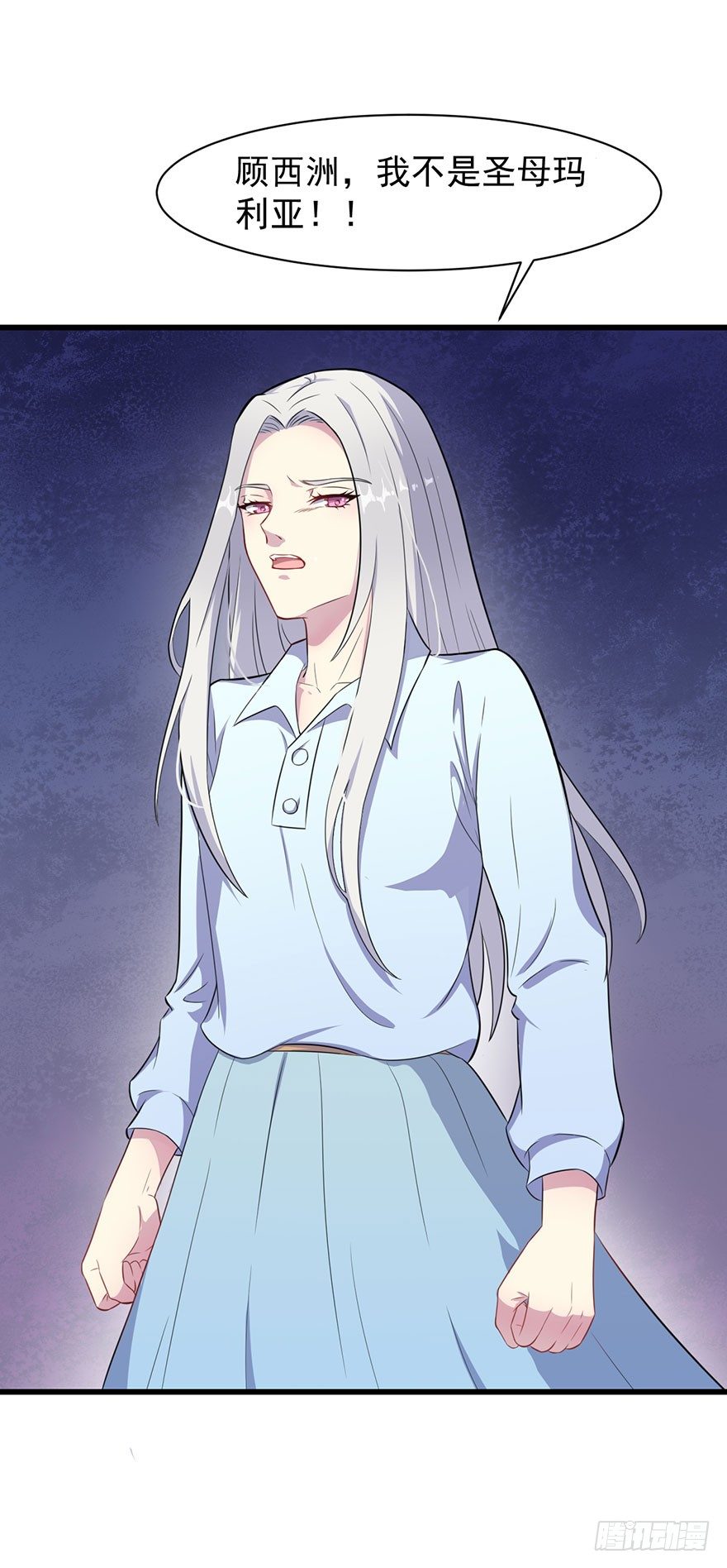 016愤然离席20