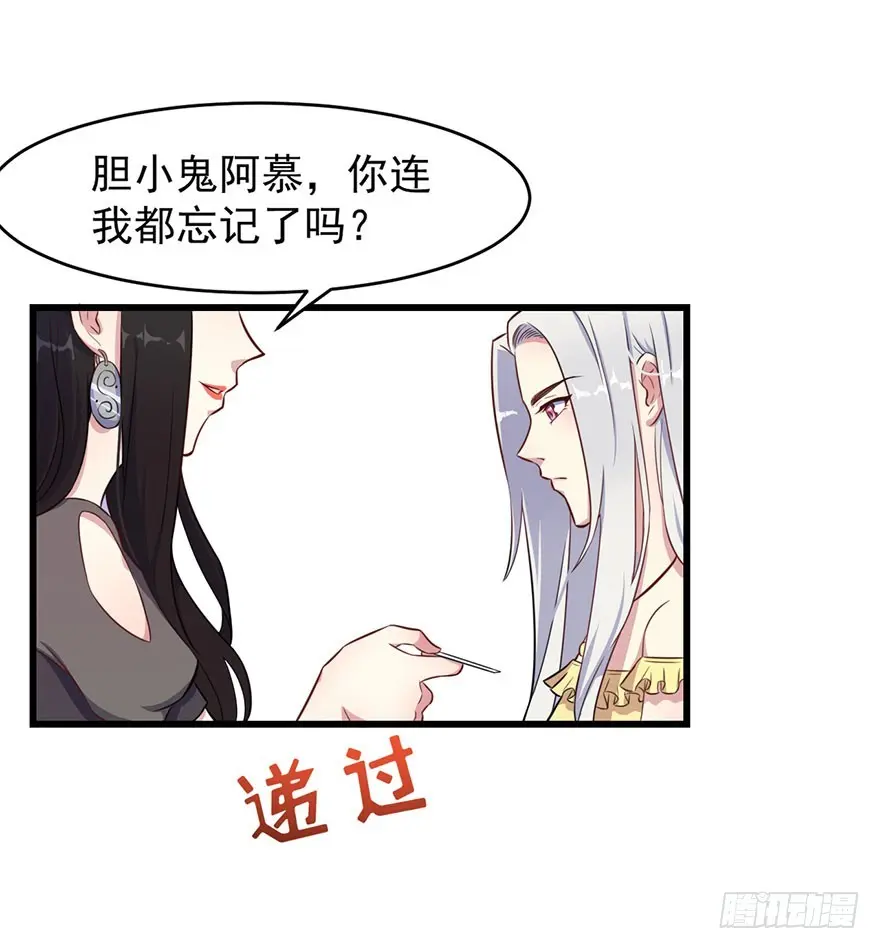024这是我的人13