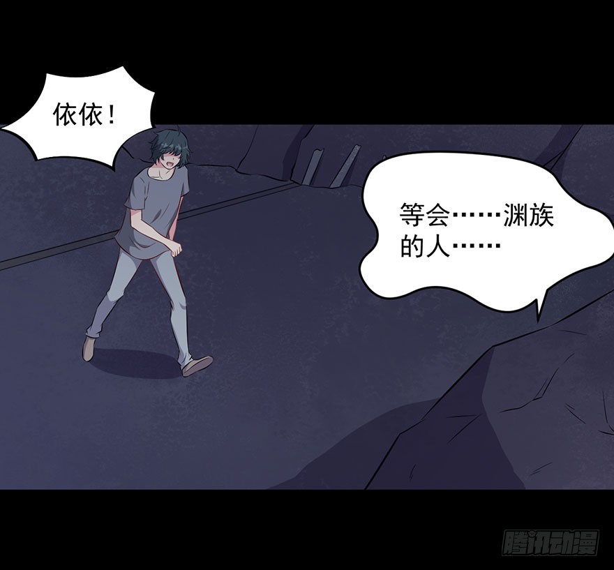 071逃出去！7