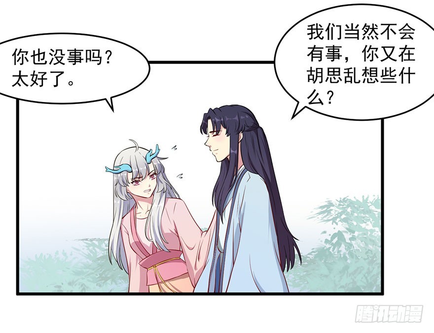 051惶恐不安1