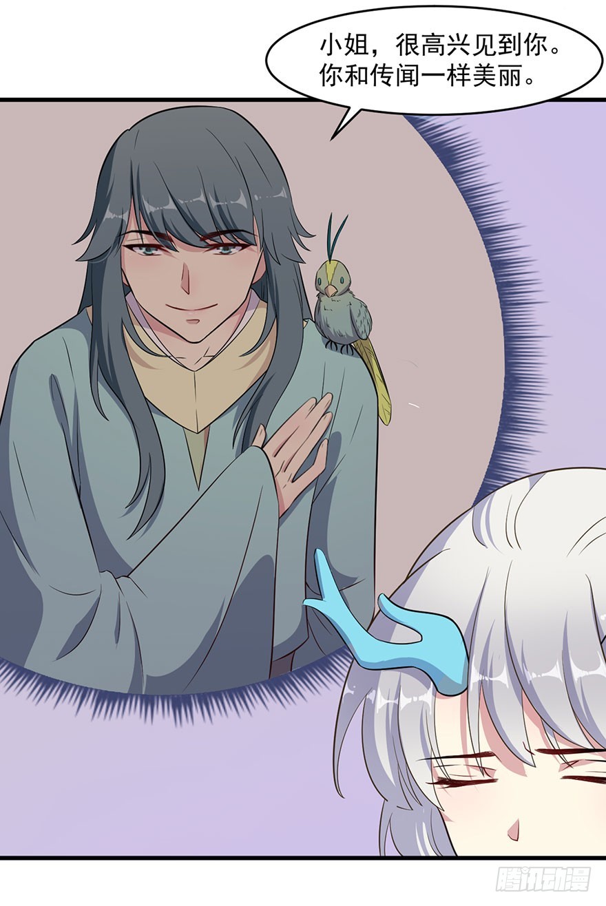 054想要逃离18