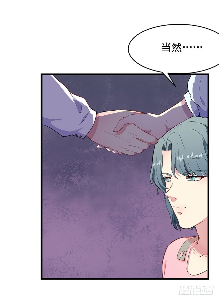 013不容拒绝的爱31