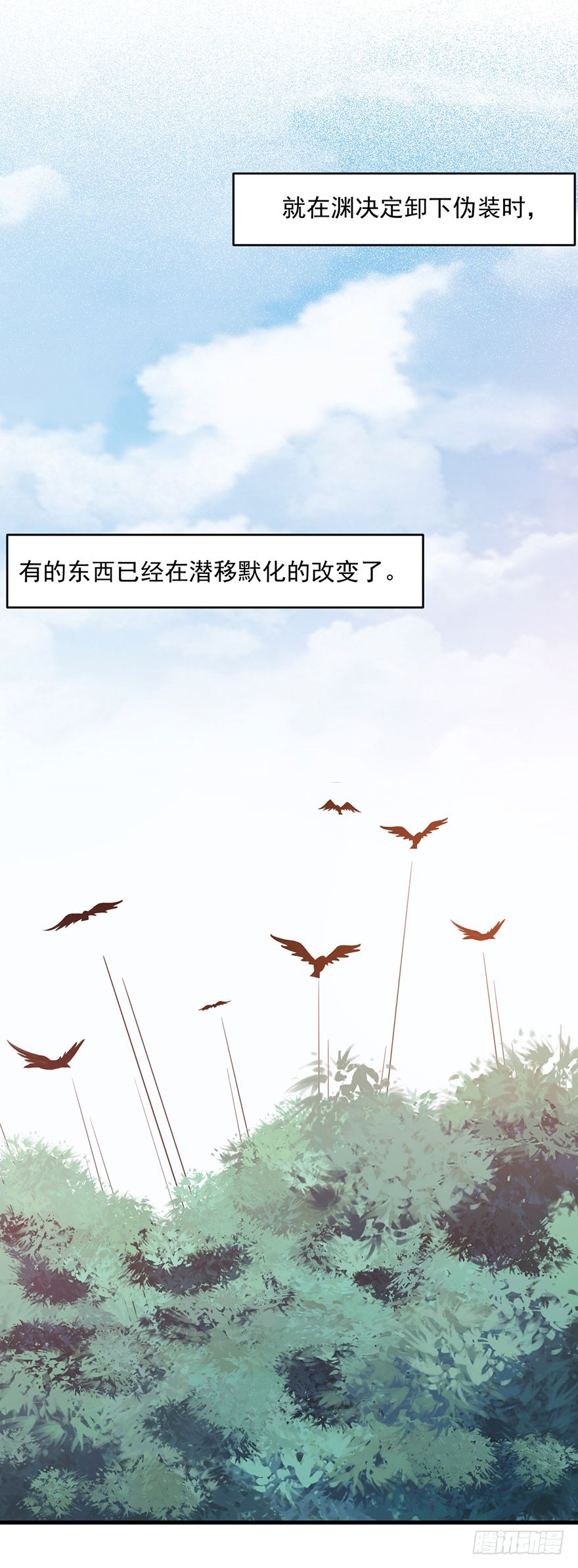 051惶恐不安8