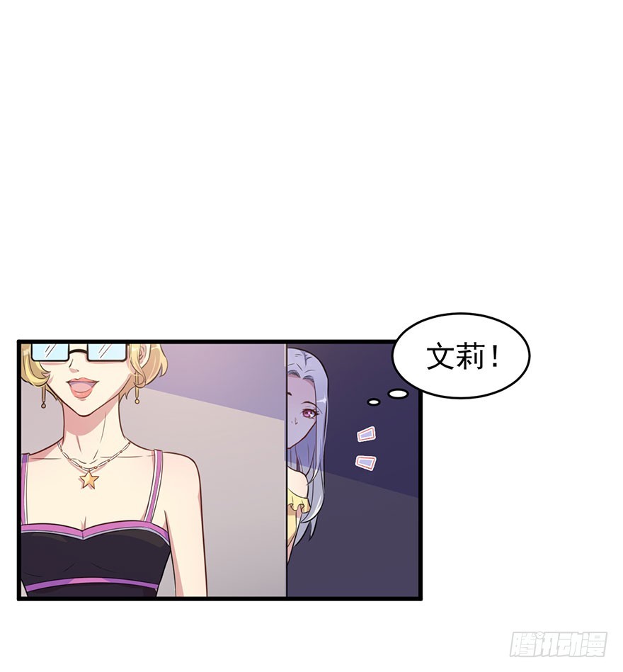 026是否接受潜规则？36