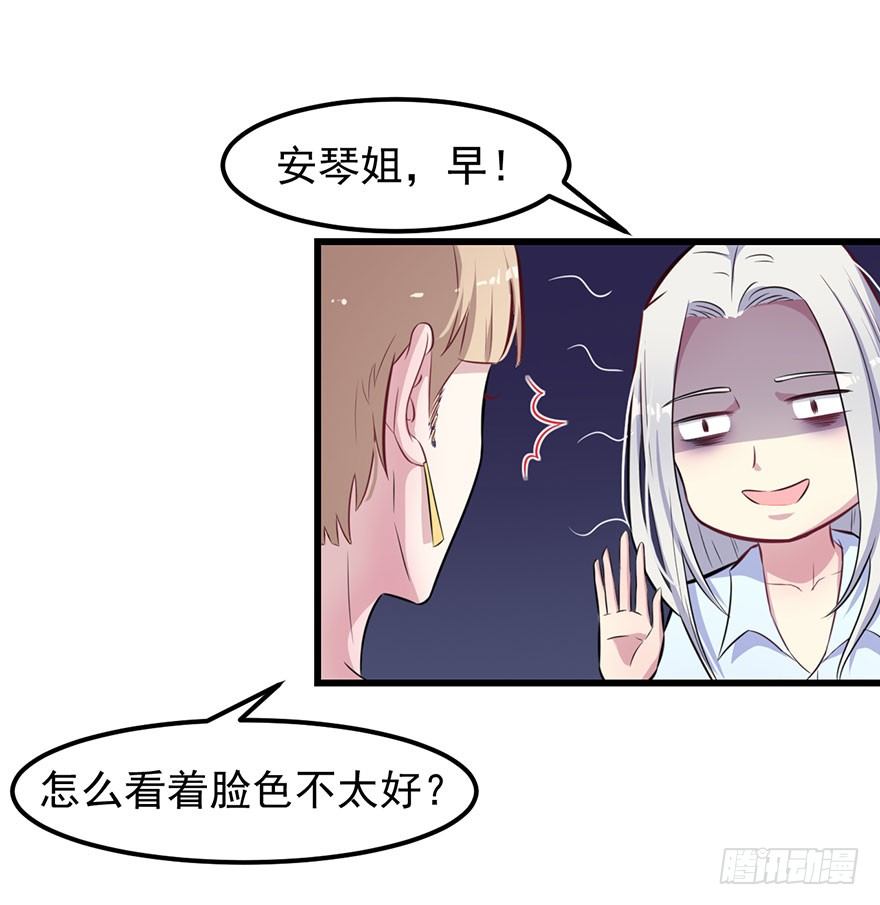 011涌入的回忆23