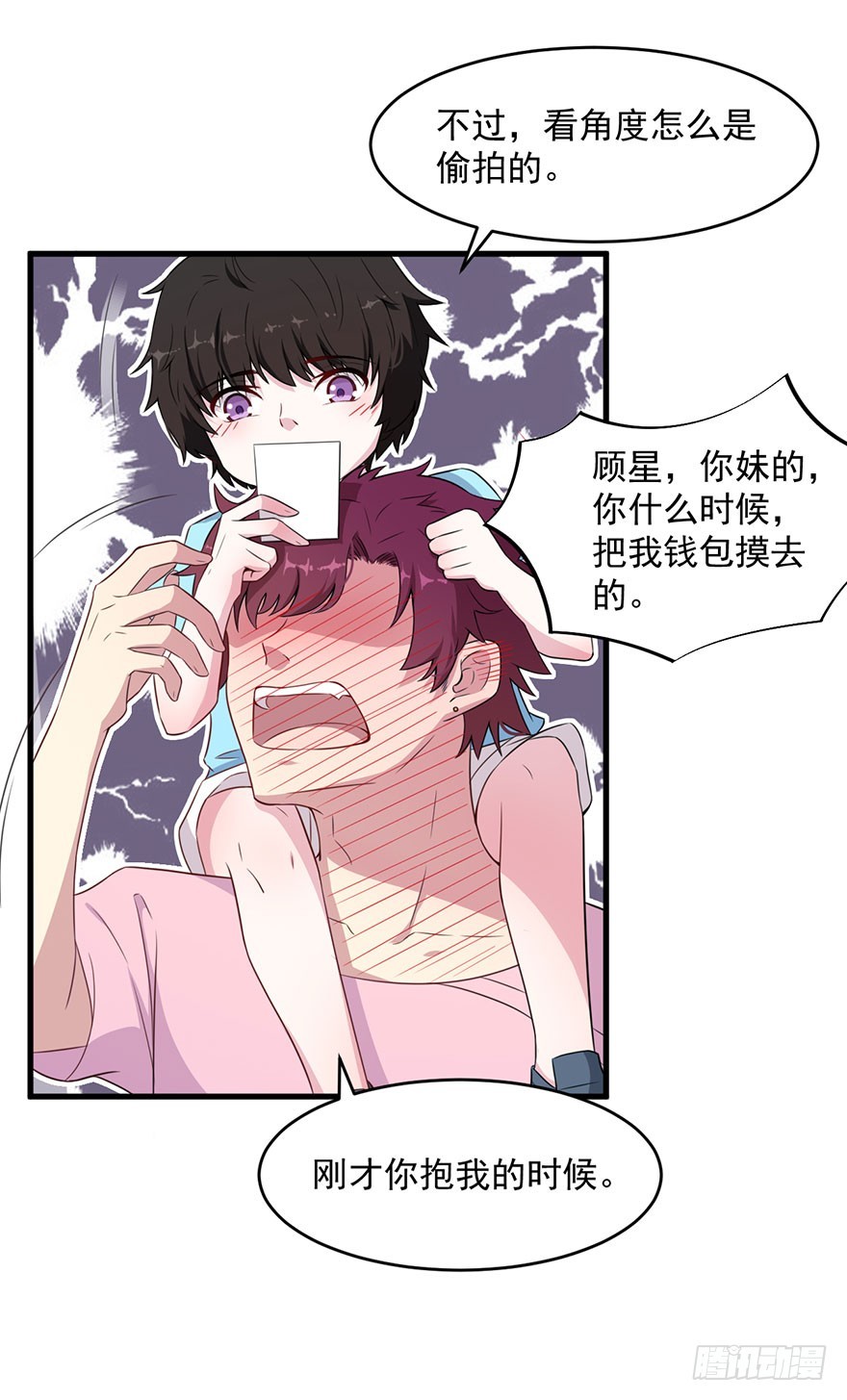 036关于诚意问题30